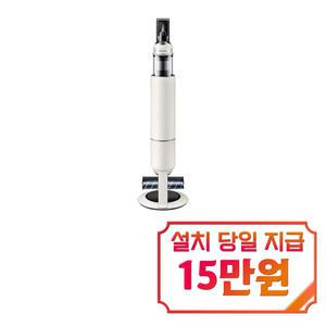 [삼성] 비스포크 AI 제트 Lite 청소기 (산토리니 베이지) / VS28D952HCB