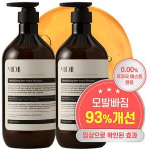 맥주효모 탈모증상 완화 리바이탈라이징 샴푸 1.015kg 2개