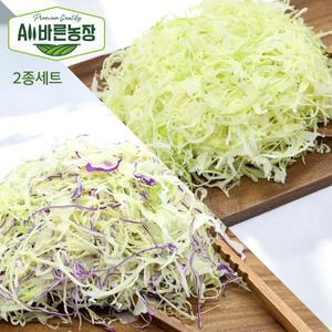 [올바른농장] 눈꽃 양배추 300g 2종 (화이트/ 퍼플)