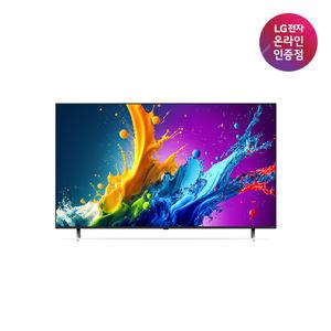 [가전구독/렌탈] LG QNED TV 86QNED70TEA