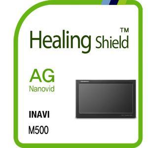 [Healing Shield][힐링쉴드]아이나비 M500 네비게이션 AG Nanovid 저반사 지문방지 보호필름 1매(HS1764...