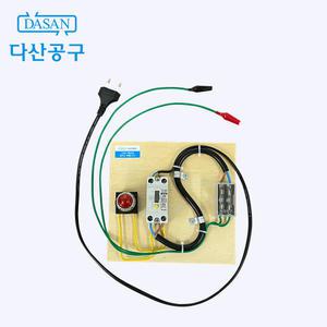[다산에듀] 동작검사용 전원공급장치
