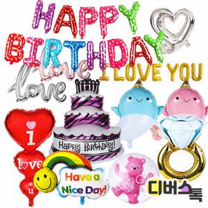 풍선 모음 / 은박 캐릭터 생일 파티풍선 모음
