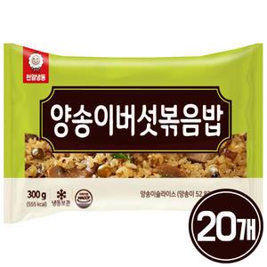 천일 양송이 버섯 볶음밥 300g x 20봉 / 냉동밥 볶음밥