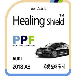 [Healing Shield][힐링쉴드]아우디 2018 A6 후방 도어 필러 PPF 자동차 보호필름 2매(HS1763483)
