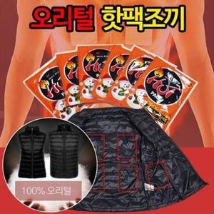 [MENP23H2_53DJ]경량 패딩 샤인빈 점퍼 잠바 조끼 자켓