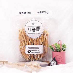내품에 실속형(1kg 우유치킨껌말이스틱)