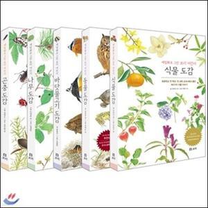 [전집] 세밀화로 그린 보리 어린이 도감 5권세트(전5권)(보급판)/랜덤 사은품 증정 /아름다운 세밀화 도감(동물/식물/나무/곤충/바닷물고기)(전5권)/랜덤 사은품 증정