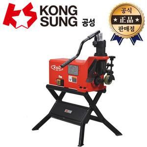 공성 롤그루빙머신 KSU-G200A 750w 그루빙 219mm 홈 파이프 가공 소방 안전