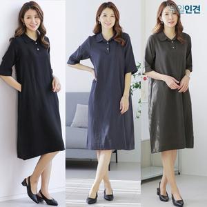 [우일인견] 여성 인견 데일리룩 코디 러프 카라 원피스