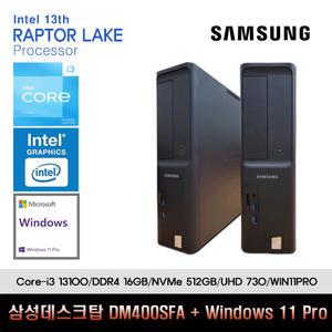 삼성데스크탑4 13세대 I3 컴퓨터 DM400SFA-ZB3SD+11PRO(I3-13100/16GB/SSD512GB/UHD730/11PRO)