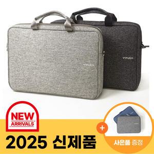 [국내생산] New 바투카 오슬로-와이드 노트북가방 서류가방 / 그램 갤럭시북5 맥북에어 맥북프로 / 43.1cm 40.6cm 39.6cm 35.6cm