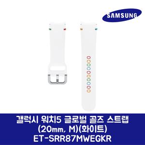 삼성전자 삼성 정품 갤럭시 워치5 글로벌 골즈 스트랩 20mm 화이트 SM-R900N 제품