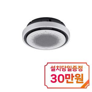 [LG] 천장형 원형 냉난방기 18평형 / TW0722Y2SR