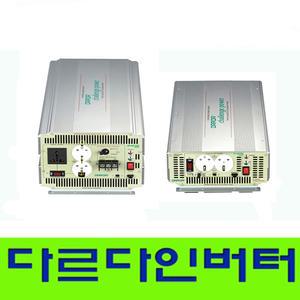 차량용 인버터 5KW / 4KW /3KW DP40024BQ/DP44012AQ
