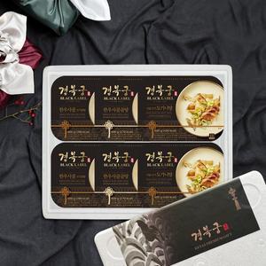 [경복궁]한우보양구성 선물세트(한우사골곰탕2팩 + 사골고기도가니탕2팩 + 한우사골고기곰탕2팩)