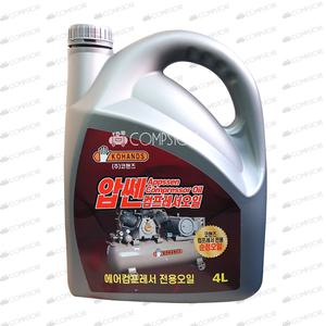 코핸즈콤프레샤오일 피스톤 왕복동오일 압센오일 4L