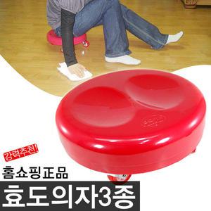 홈쇼핑정품 효도의자 청소도구 방걸레 청소 바퀴 의자