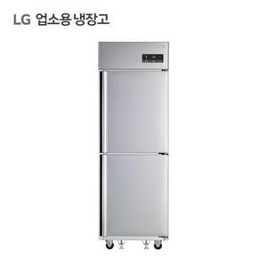 LG 비즈니스냉장고 484L C050AH (냉장1/냉동1) 업소용냉장고