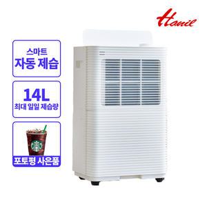 한일 저소음 가정용 스마트 제습기 HDH-808 14L 대용량 연속배수 자동성에제거 내부자동건조