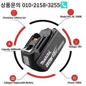 마키타 18 v 배터리 교체용 리튬 이온 BL1860B 6Ah