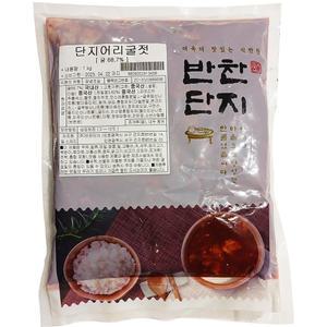 반찬단지 단지 어리굴젓 1Kg 서산 유명근 명인 통영 이강산닷컴