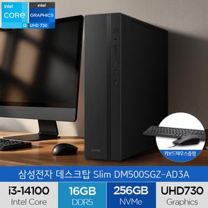 삼성전자 데스크탑 Slim DM500SGZ-AD3A (16GB+SSD256GB) 사무용 업무용 (A)