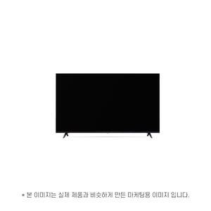 LG전자 울트라HD 55UT8300ENA (스탠드) 운송료 상이 (윤슬)