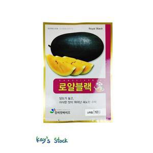 로얄블랙 망고 수박 씨앗 케이스스탁 높은 노란 당도가 텃밭 여름 재배 알뜰한
