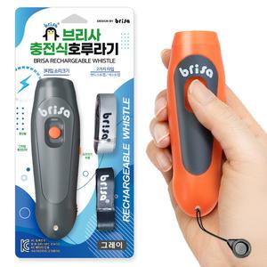 브리사 충전식 전자 호루라기 누르는 휘슬 손 호각 SPC-EW12