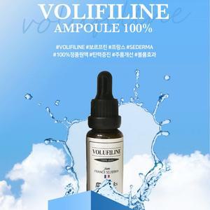 프랑스 페이스오일 탄력 원액 에센스 보르피린 르앤라 20ml [A9712C2]
