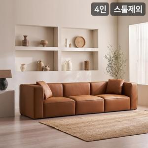 더브릭 프리미엄 천연면피 소가죽 4인용 모듈 소파 스툴제외)