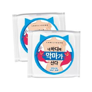 [가려운피부추천]쇼킹소금바 2개/바디결점+진정케어/저자극/순한바디워시