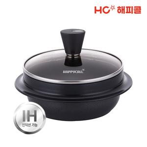 [본사직영] 해피콜 소담 티타늄 IH 인덕션 가마솥 18CM