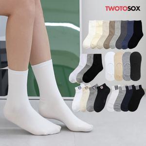 [즉시20%+복수할인500원] 투투삭스 최대13켤레 착용감 좋은 국산양말 중목/발목/무지/