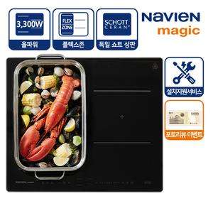 나비엔 매직 무료설치 올파워 3구 인덕션 전기렌지 ERI-6003AF ALL 3구 3300W 독일Sch