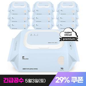 올챌린지 75평량 보이는 물티슈 프리미엄 70매 10팩 엠보싱 캡형