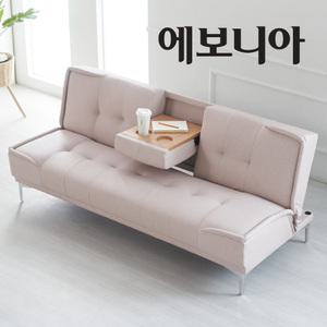 리도 접이식 소파베드 컵홀더 3인용 쇼파 (원목&스틸다리 초이스)