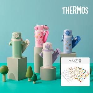 써모스 마이디자인 보틀 스트랩 원터치 텀블러 JOI-350K / 350ml / 스트랩포함 유치원