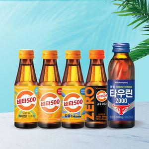 [본사직영] 광동 비타500 30병 택 1 + 타우린 10병 / 비타500 오리지널 칼슘 제로 비타