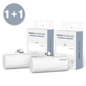 [2개세트] 휴대용 미니 보조배터리 4000mAh C타입 8핀