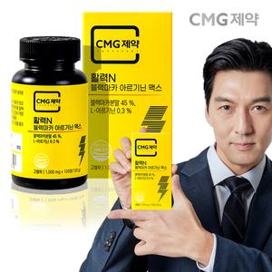CMG 제약 활력N 블랙 마카 아르기닌 맥스 1000mg X 120정 1박스 (2개월분)