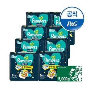 [TOP브랜드] 팸퍼스 2025 통잠팬티 기저귀 4~ 6단계 8팩 (총2박스)+스타벅스 모바일