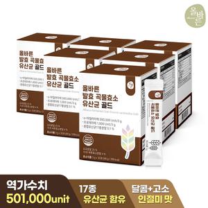 올바른 발효 곡물효소 유산균 골드 30포 6박스 (총 6개월분)