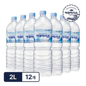 아쿠아시스 유라벨 생수 2L 12병
