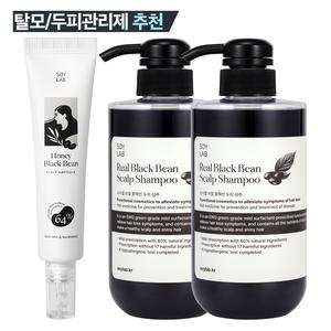 샴푸2+앰플1[소이랩]소이랩 리얼블랙빈 탈모완화 두피샴푸2+두피앰플1+기프트백