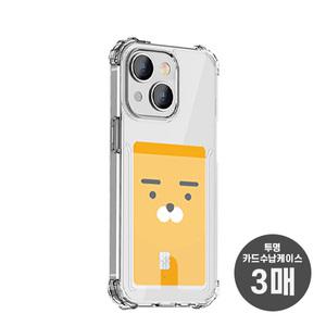 3개 투명 카드 케이스 갤럭시S20 S21 S22 S23FE S24 S25울트라 S9 S8 노트9 8 10 20 A