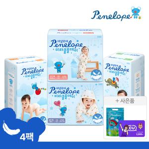[페넬로페] 24시간 보송보송 NEW 미!라!클! 밴드 기저귀 (남여공용) 1박스 모음