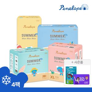 [페넬로페] 닿는 순간 쿨하게 씬!씬!씬 ICE 썸머 밴드 기저귀 (남여공용) 1박스 모음