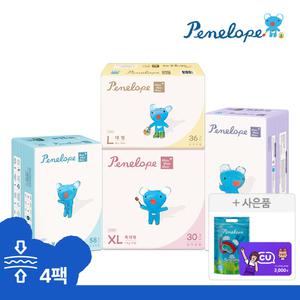 [페넬로페] 메가 슬림핏 씬!씬!씬 에어슬림+ 밴드 기저귀 (남여공용) 1박스 모음